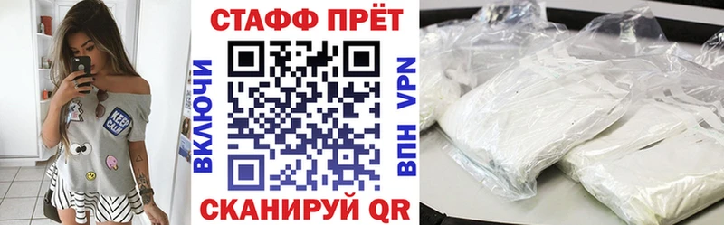 Продажа наркотиков Сураж ГАШ  МАРИХУАНА  Псилоцибиновые грибы  Мефедрон  Кокаин 