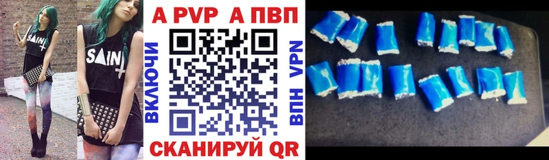 дарнет шоп  KRAKEN зеркало  A-PVP СК  Сураж 