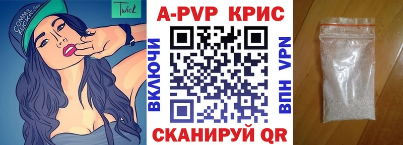 Alpha PVP VHQ Сураж