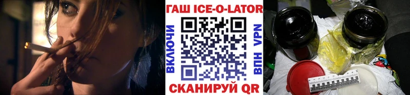 ГАШИШ Изолятор  Сураж 