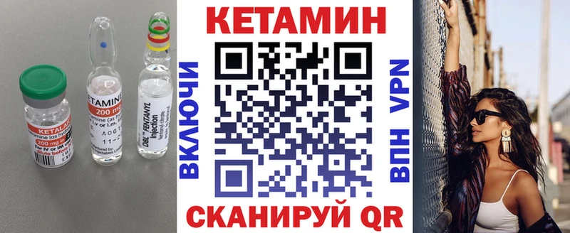 КЕТАМИН VHQ  сколько стоит  Сураж 