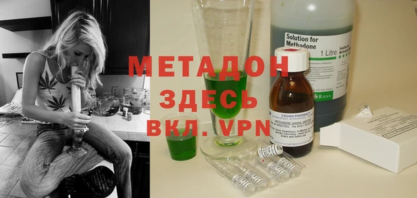 mdpv Аркадак