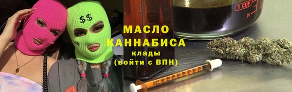 mdpv Аркадак