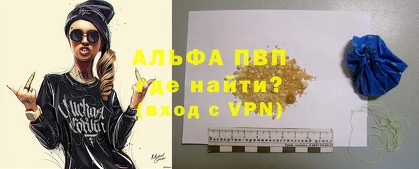 mdpv Аркадак