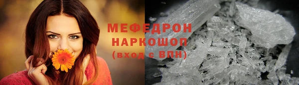 mdpv Аркадак
