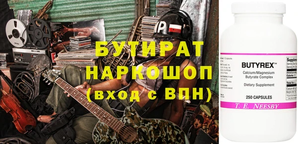 mdpv Аркадак