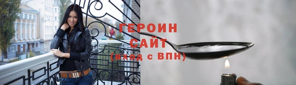 ГАЛЛЮЦИНОГЕННЫЕ ГРИБЫ Армянск