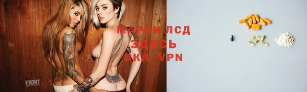 mdpv Аркадак