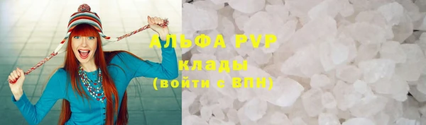 mdpv Аркадак