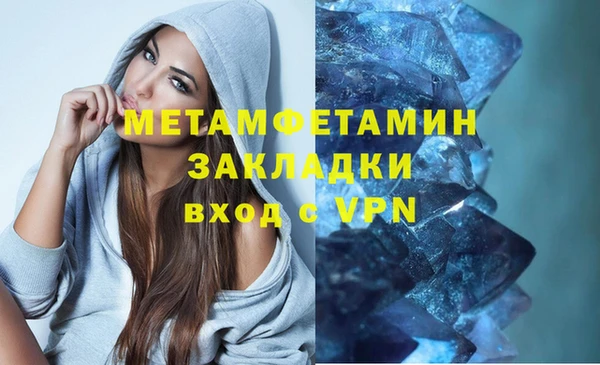 ГАЛЛЮЦИНОГЕННЫЕ ГРИБЫ Армянск