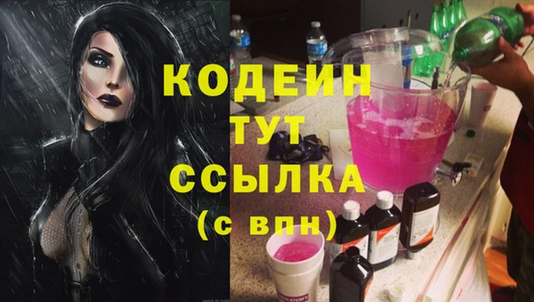 ГАЛЛЮЦИНОГЕННЫЕ ГРИБЫ Армянск