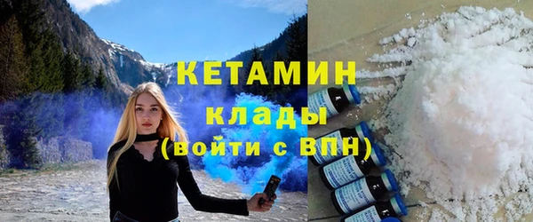 соль ск Семилуки