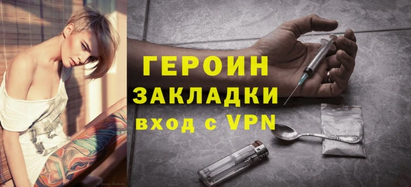 ГАЛЛЮЦИНОГЕННЫЕ ГРИБЫ Армянск