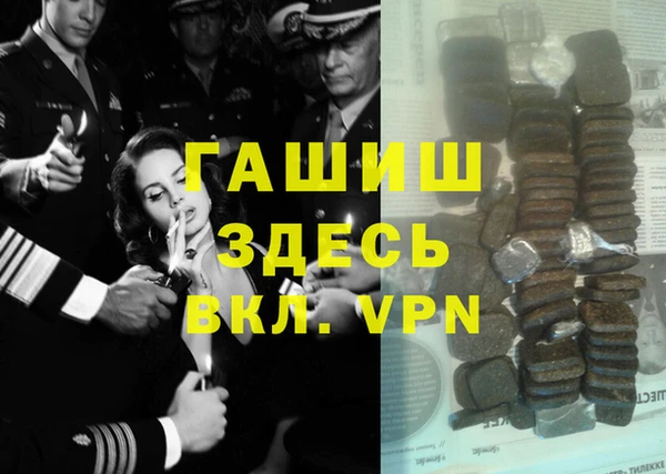 ГАЛЛЮЦИНОГЕННЫЕ ГРИБЫ Армянск
