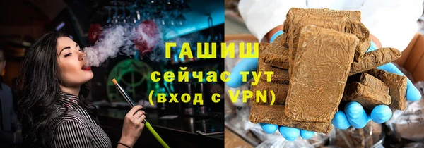 ГАЛЛЮЦИНОГЕННЫЕ ГРИБЫ Армянск