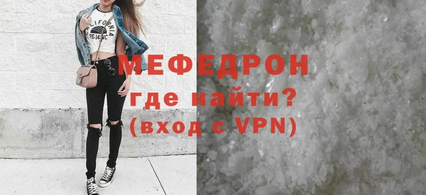 mdpv Аркадак