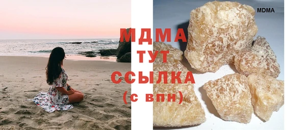 ГАЛЛЮЦИНОГЕННЫЕ ГРИБЫ Армянск