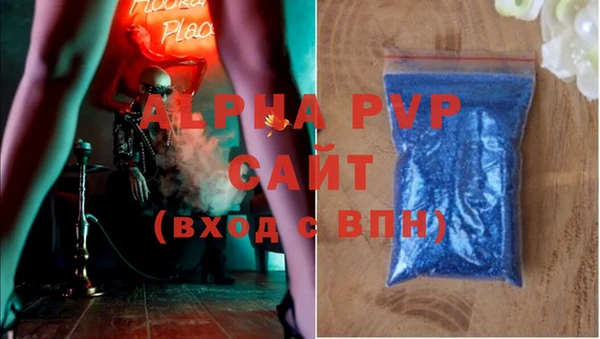 mdpv Аркадак