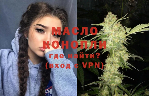 ГАЛЛЮЦИНОГЕННЫЕ ГРИБЫ Армянск