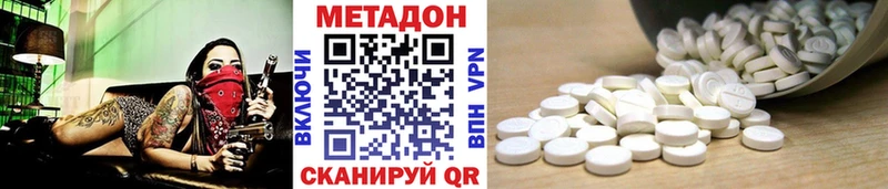 мега   где купить наркотик  Сураж  Метадон мёд 