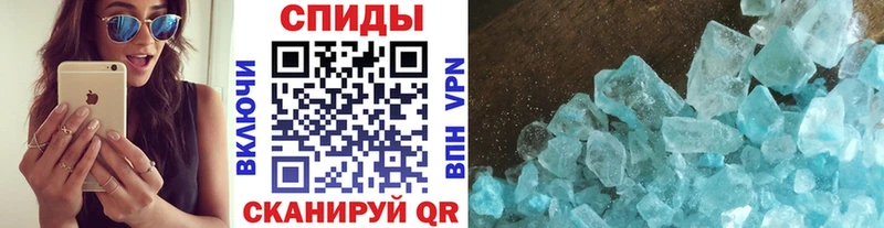 Метамфетамин мет shop клад Сураж купить закладку