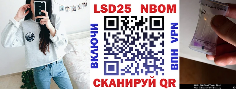 Марки NBOMe 1,8мг  Сураж 